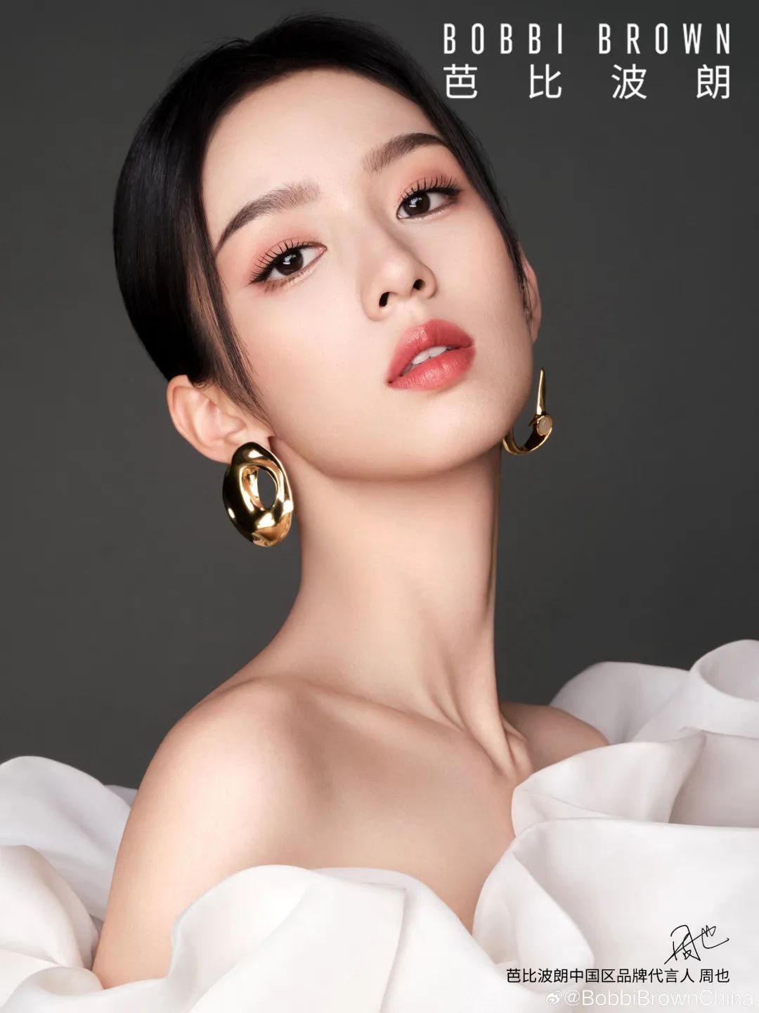 快手因侵权纠纷起诉小红书;雅诗兰黛公司数据遭黑客入侵;丝芙兰计划对中国业务进行彻底革新... | 美妆风向标