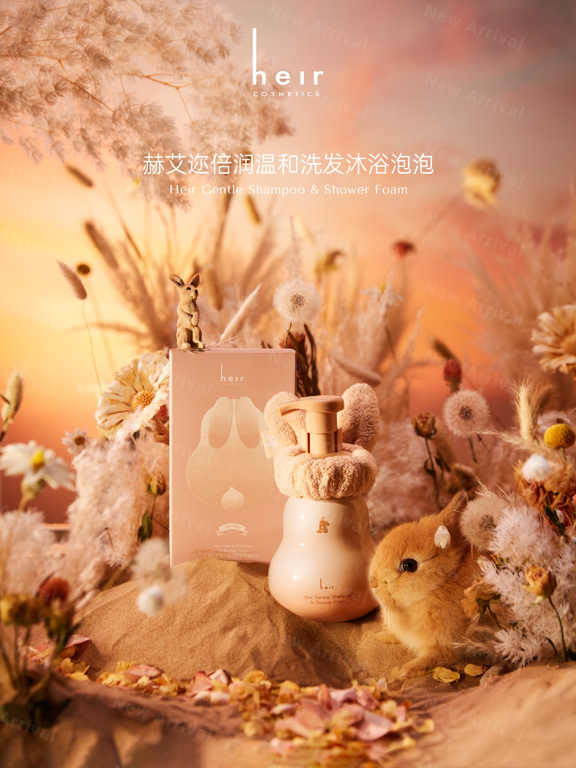 HR赫莲娜黑绷带眼霜;酵色梦中人系列;雅诗兰黛SOS闪修精华... | 新品速递