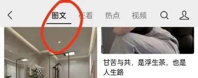 小红书封禁、限流多家美妆品牌;医用敷料类产品分类界定将迎新规;香精香料四大巨头因涉嫌价格垄断被提起集体诉讼... | 美妆风向标