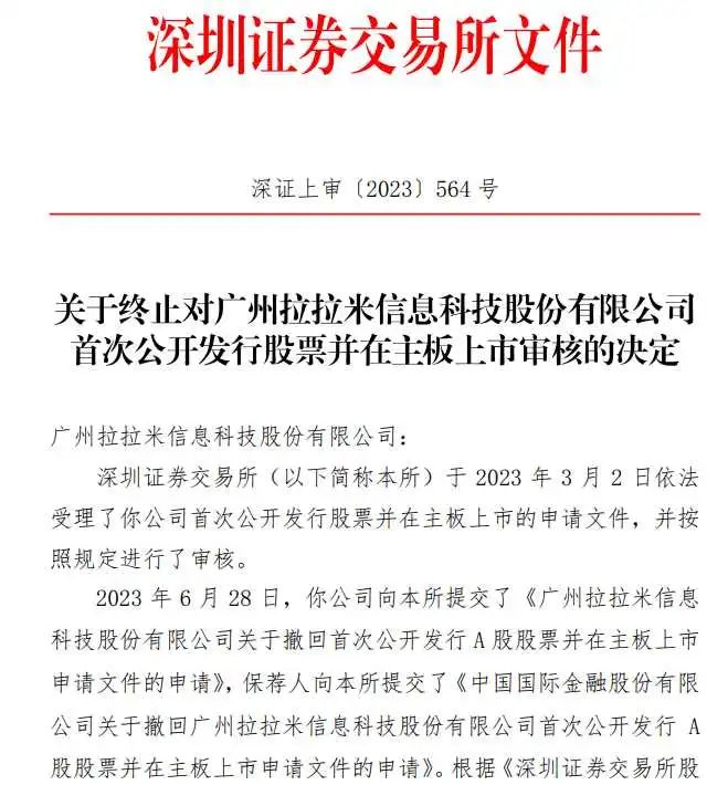 ISSB公布首套全球ESG报告标准;阿里妈妈即将发布全新一站式营销投放系统;雅诗兰黛旗下多个产品涨价... | 美妆风向标
