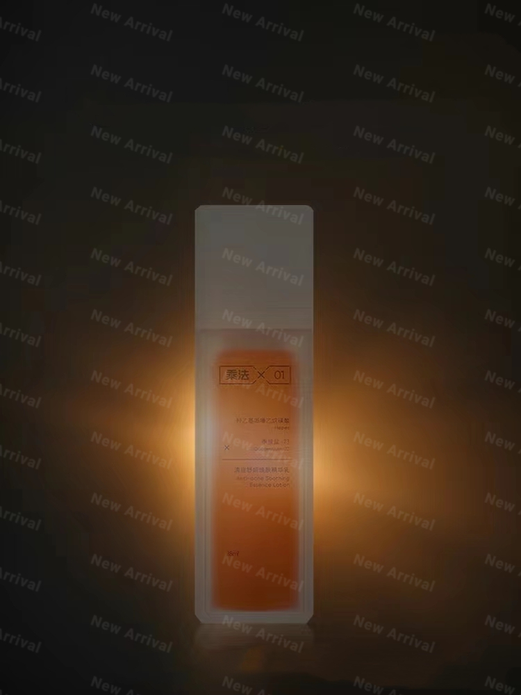 薇诺娜修白瓶;大水滴0点4K精华;毕生之研五环Pro2.0;娇韵诗弹簧乳... | 新品速递