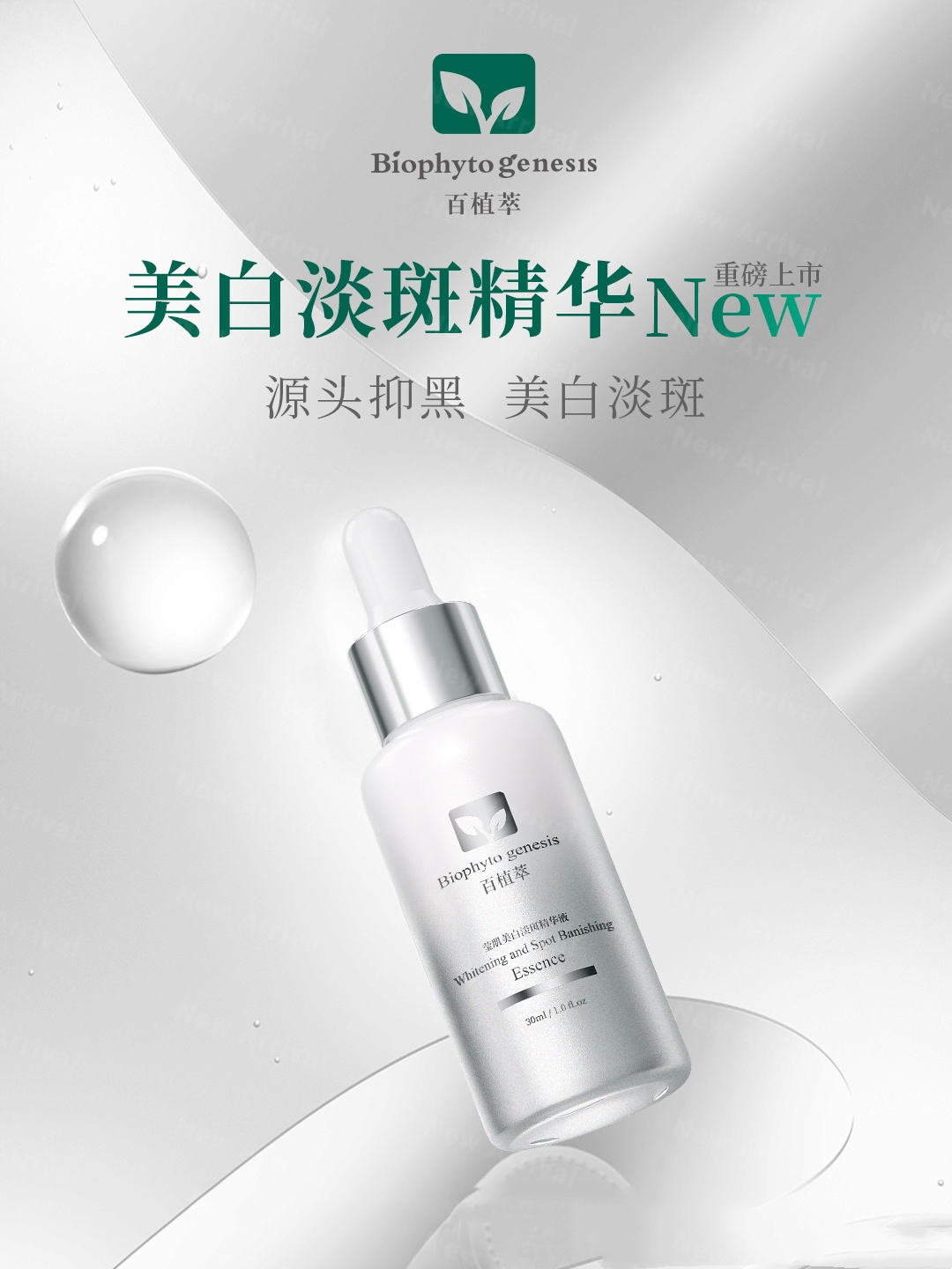 逐本墨红玫瑰御颜洁颜油;理肤泉四氢茉莉酸精华;chillmore且悠街角花摊磨砂膏... | 新品速递