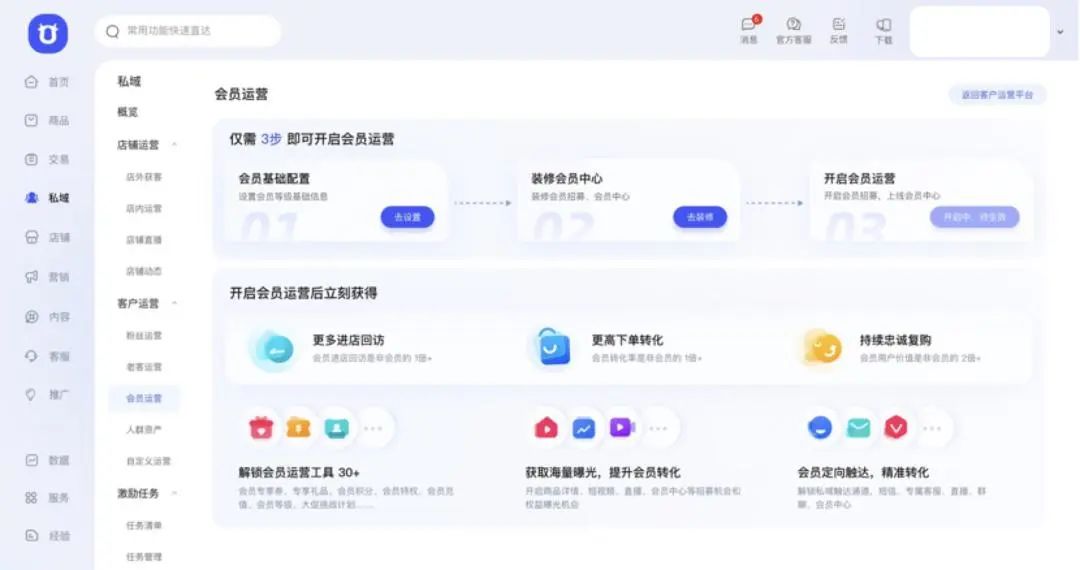 淘宝直播出台「新星计划」;《沐浴油》团体标准正式立项;蔻之初首个AI护肤店已启动试营业... | 美妆风向标