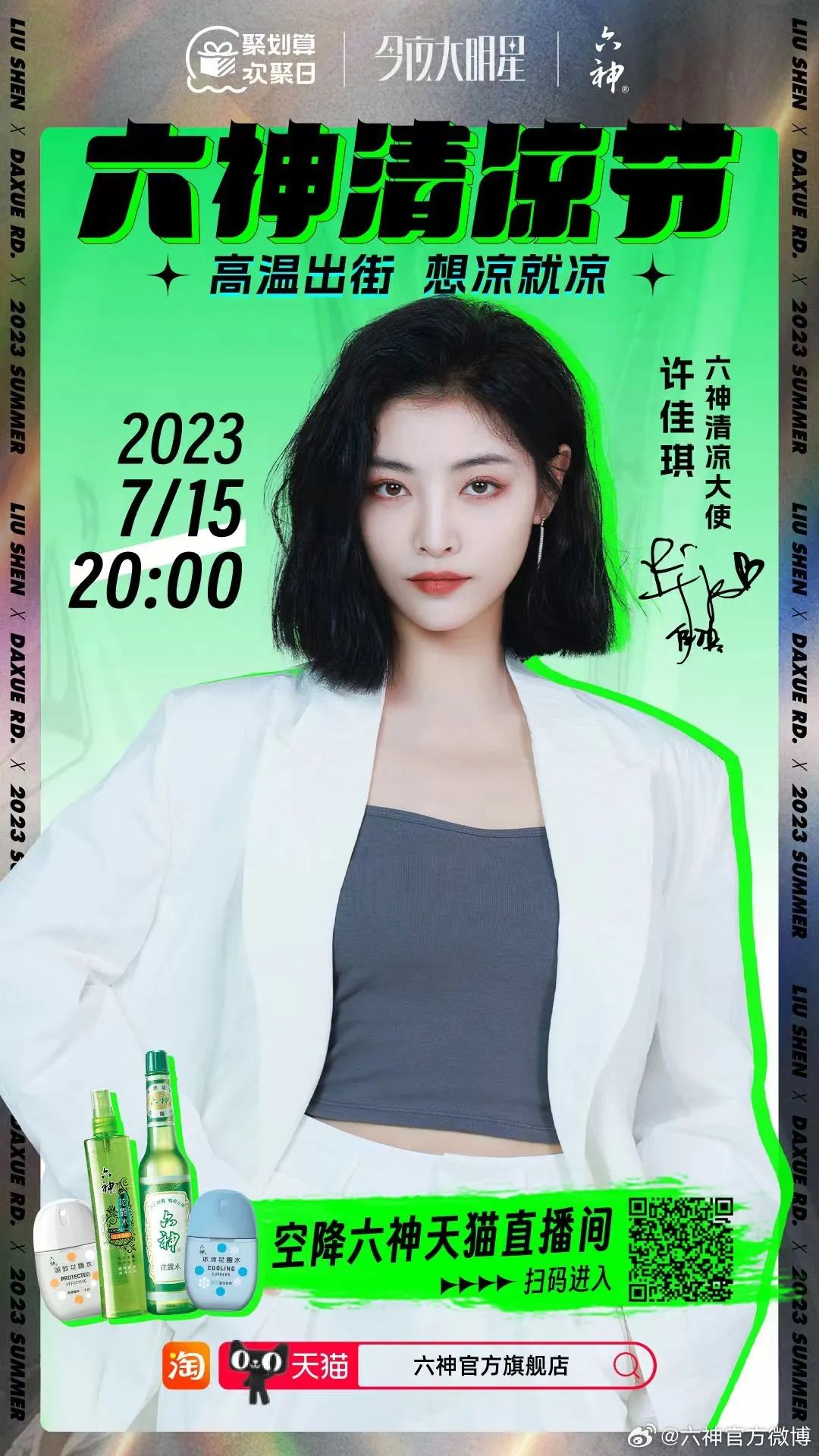 快手因侵权纠纷起诉小红书;雅诗兰黛公司数据遭黑客入侵;丝芙兰计划对中国业务进行彻底革新... | 美妆风向标