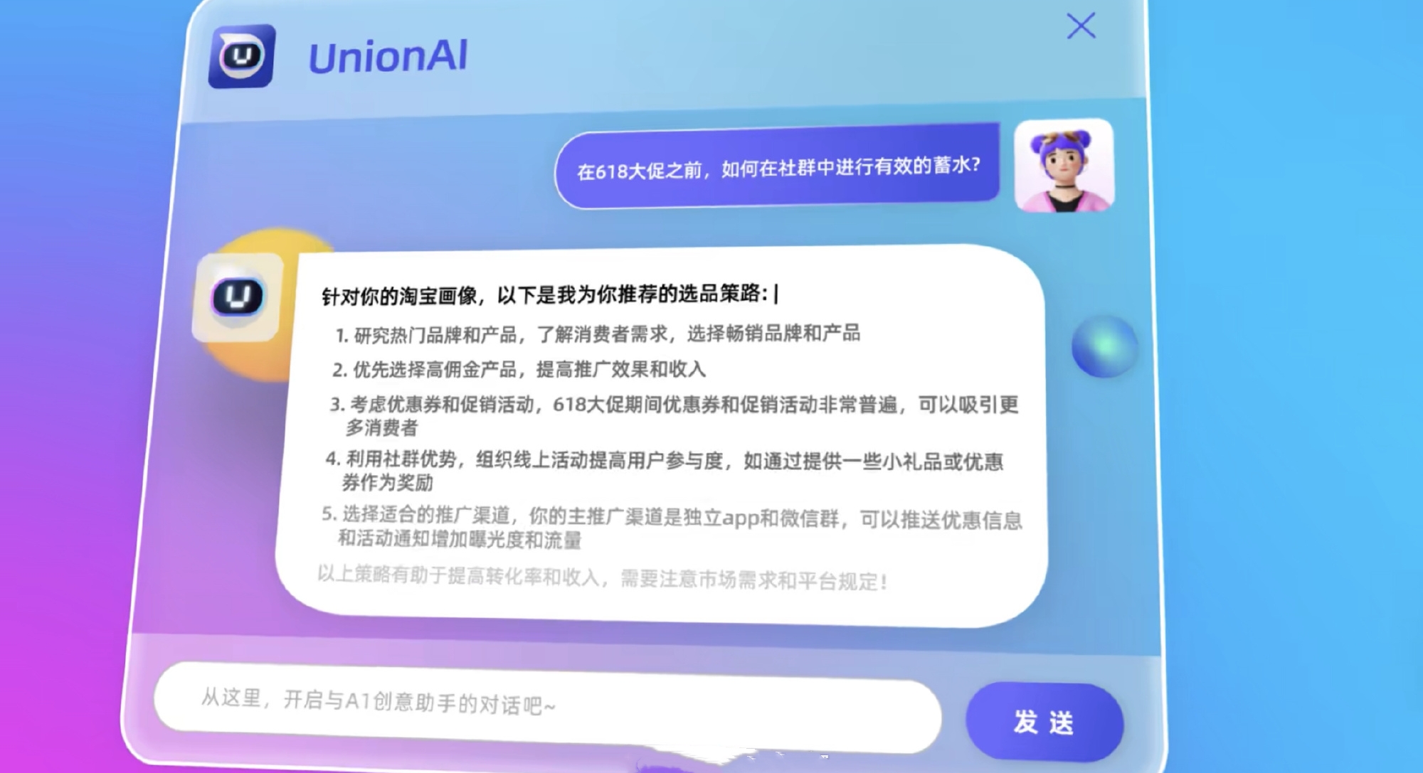 YouTube首推官方直播购物频道;大型海淘集合店LF将关闭天猫旗舰店;Creed被开云集团收购... | 美妆风向标