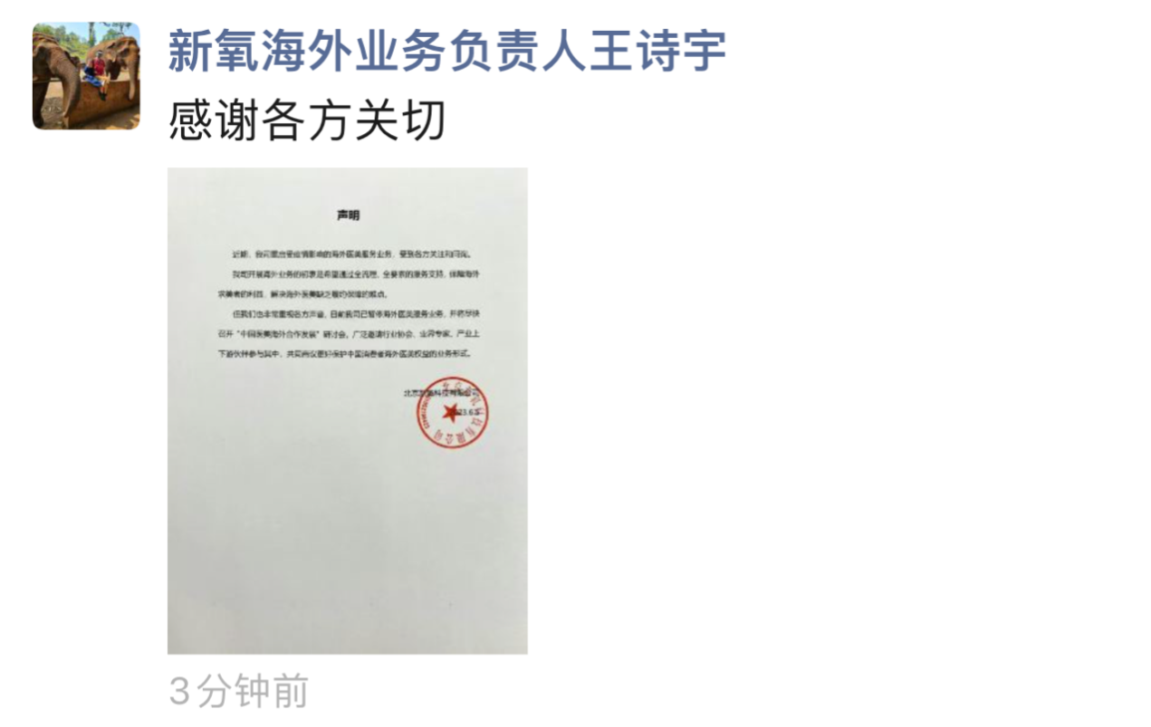 抖音电商布局自营美妆电商业务;资生堂有意摆脱中国业务对电商促销节的严重依赖;联合利华打造「AI成分」... | 美妆风向标