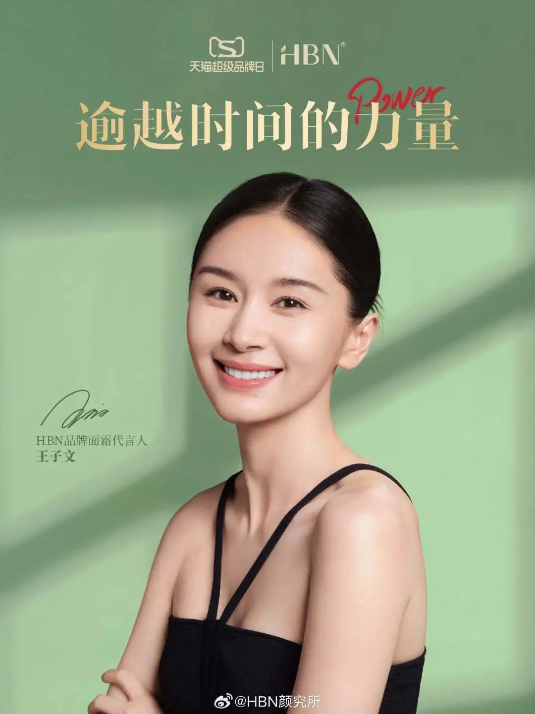 快手因侵权纠纷起诉小红书;雅诗兰黛公司数据遭黑客入侵;丝芙兰计划对中国业务进行彻底革新... | 美妆风向标
