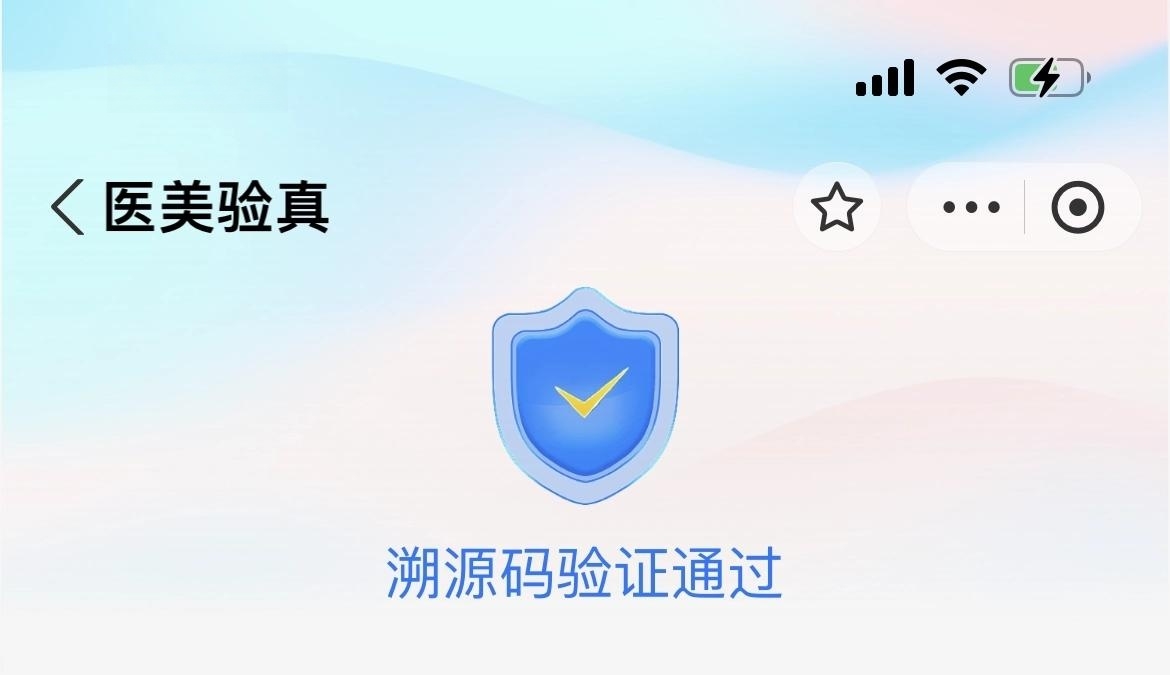 小红书内测报备「合集模式」;支付宝直播发布「爆品计划」;欧莱雅小美盒社媒账号停止运营... | 美妆风向标