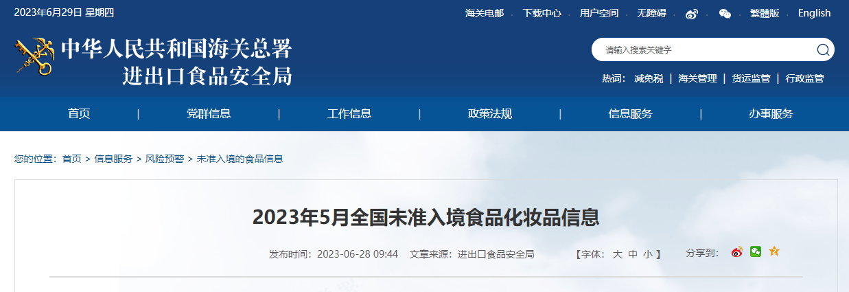 YouTube首推官方直播购物频道;大型海淘集合店LF将关闭天猫旗舰店;Creed被开云集团收购... | 美妆风向标