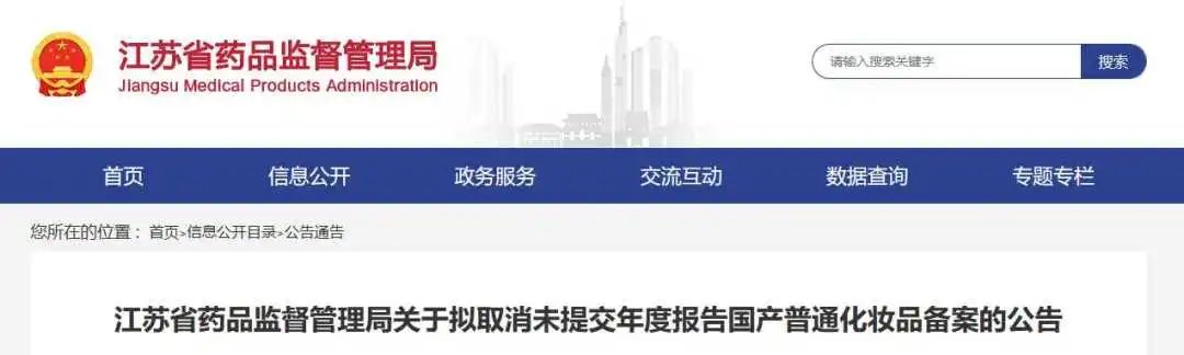 快手因侵权纠纷起诉小红书;雅诗兰黛公司数据遭黑客入侵;丝芙兰计划对中国业务进行彻底革新... | 美妆风向标