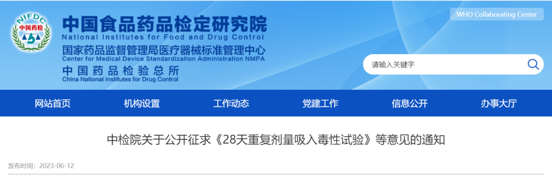 化妆品不得以盲盒形式销售;SK-II回应生产地涉嫌核污染;香榭格蕾回归中国市场... | 美妆风向标