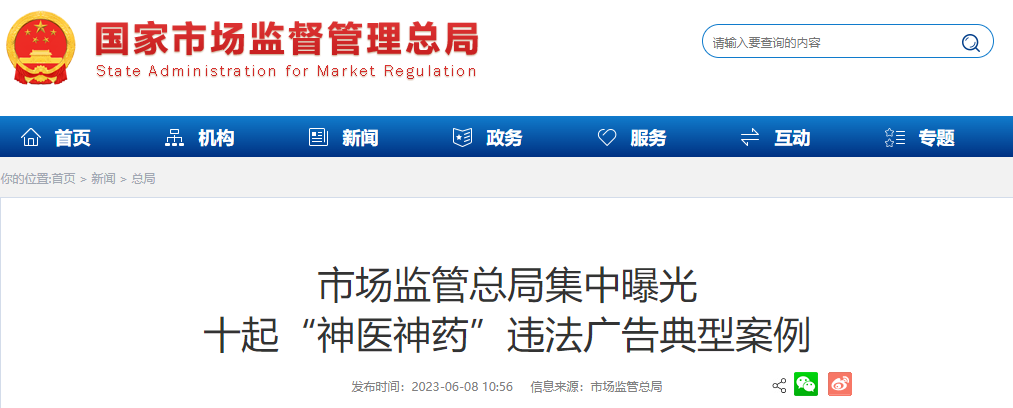 抖音电商布局自营美妆电商业务;资生堂有意摆脱中国业务对电商促销节的严重依赖;联合利华打造「AI成分」... | 美妆风向标