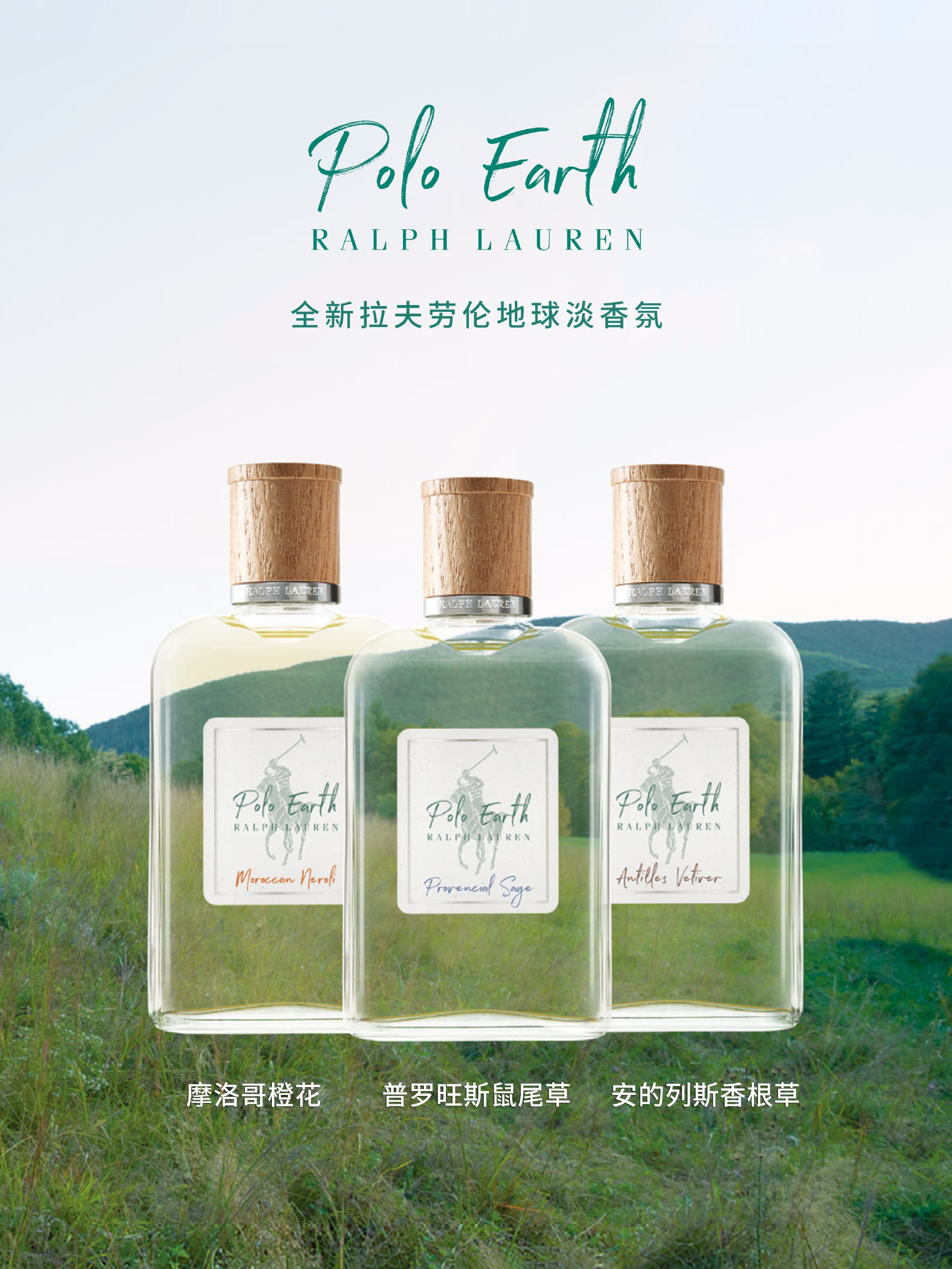 毕生之研指橙果酸精华水;芙清清透水感防晒乳;赫莲娜高光防晒... | 新品速递