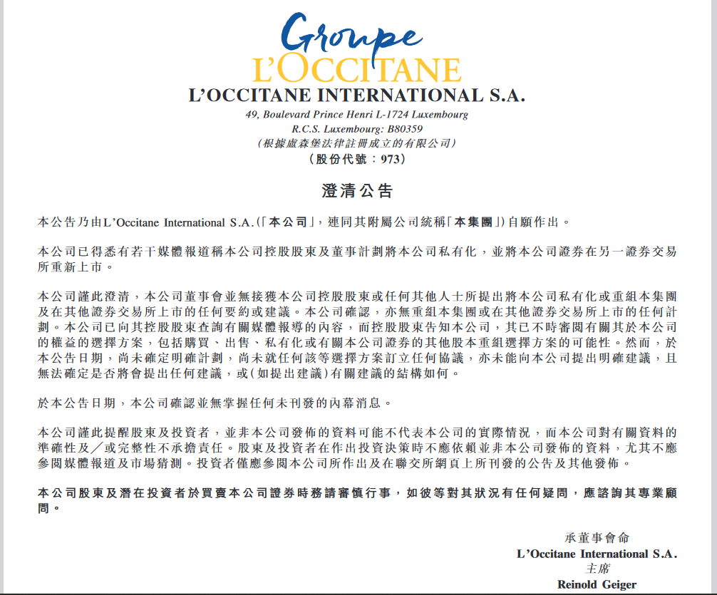 Prada将推出全新彩妆护肤系列;法国或将与中国合作制定化妆品联合标准;TikTok计划在美国推出电商平台... | 美妆风向标