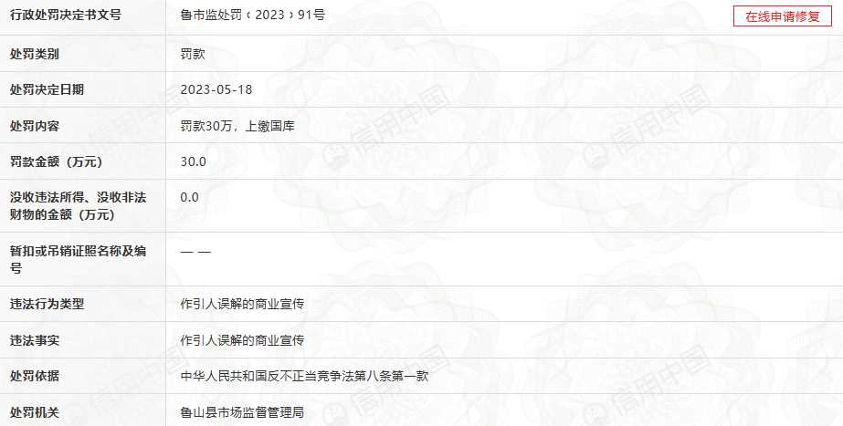 抖音电商布局自营美妆电商业务;资生堂有意摆脱中国业务对电商促销节的严重依赖;联合利华打造「AI成分」... | 美妆风向标