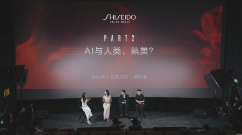 Prada将推出全新彩妆护肤系列;法国或将与中国合作制定化妆品联合标准;TikTok计划在美国推出电商平台... | 美妆风向标