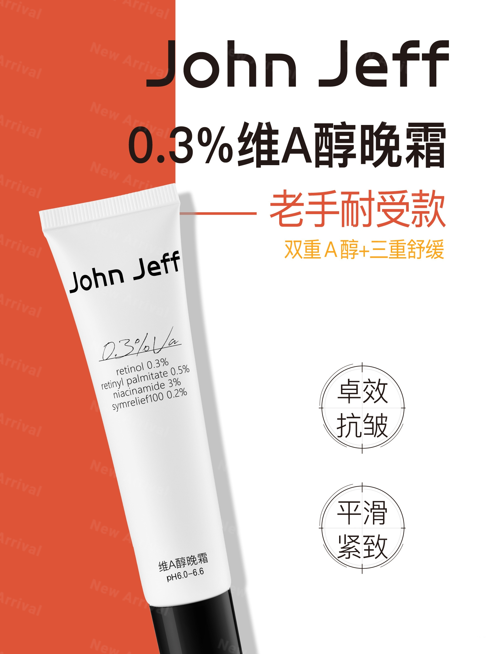 逐本墨红玫瑰御颜洁颜油;理肤泉四氢茉莉酸精华;chillmore且悠街角花摊磨砂膏... | 新品速递