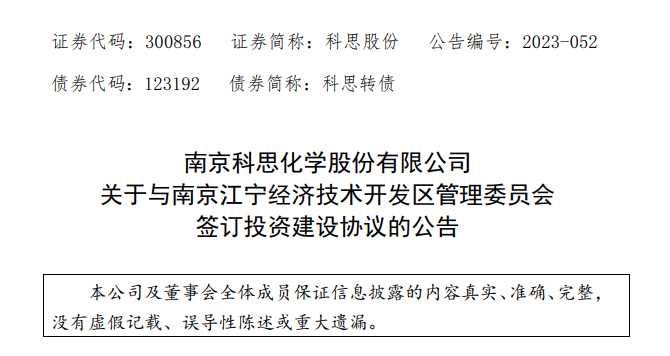 化妆品「一号多用」套证将被严查;多个平台公布618战报;多个公司回应「日本核辐射」事件... | 美妆风向标