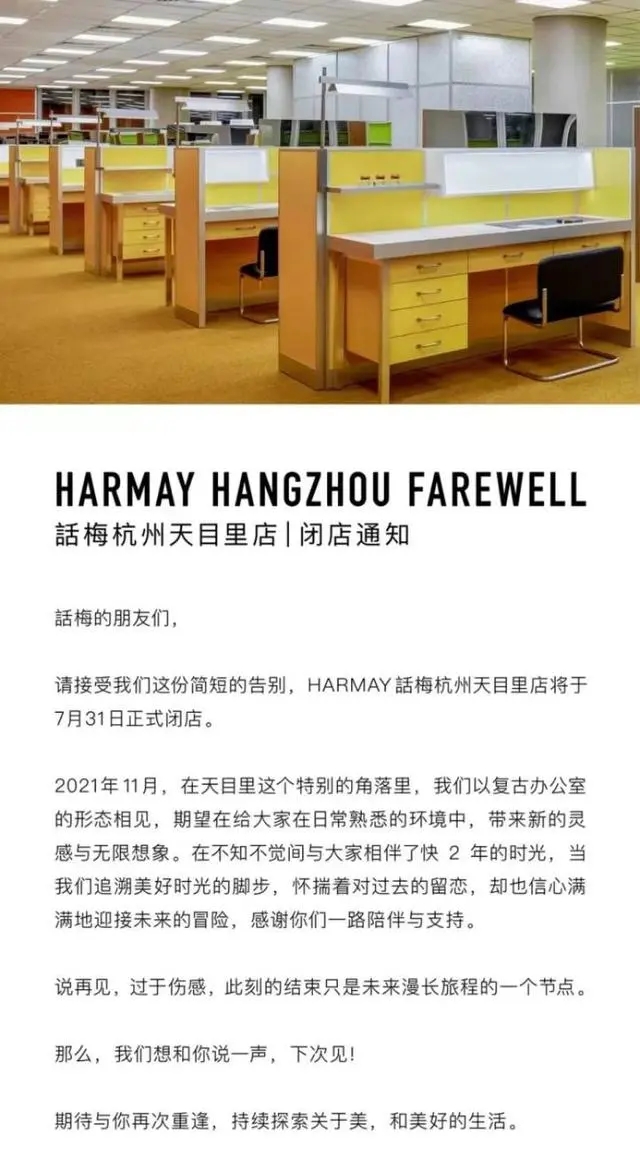 小红书封禁、限流多家美妆品牌;医用敷料类产品分类界定将迎新规;香精香料四大巨头因涉嫌价格垄断被提起集体诉讼... | 美妆风向标