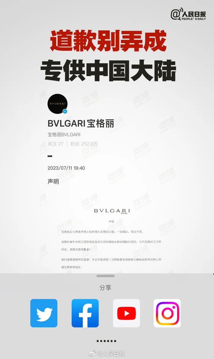 淘宝直播出台「新星计划」;《沐浴油》团体标准正式立项;蔻之初首个AI护肤店已启动试营业... | 美妆风向标