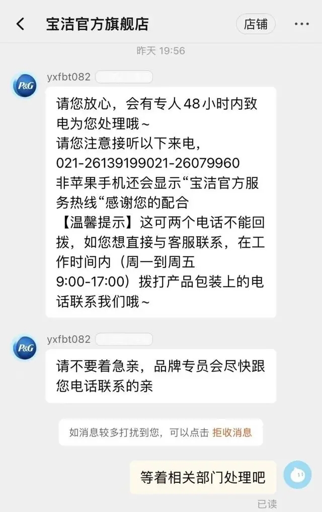 微信图片消息上线带货功能;核污水事件持续发酵,日系品牌遭强烈抵制;上海第二个化妆品个性化服务试点项目上线... | 美妆风向标