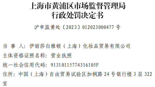 小红书内测报备「合集模式」;支付宝直播发布「爆品计划」;欧莱雅小美盒社媒账号停止运营... | 美妆风向标