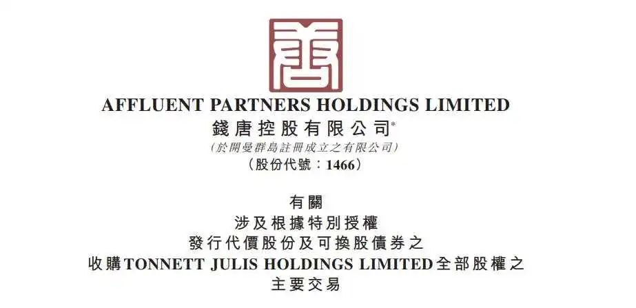 ISSB公布首套全球ESG报告标准;阿里妈妈即将发布全新一站式营销投放系统;雅诗兰黛旗下多个产品涨价... | 美妆风向标