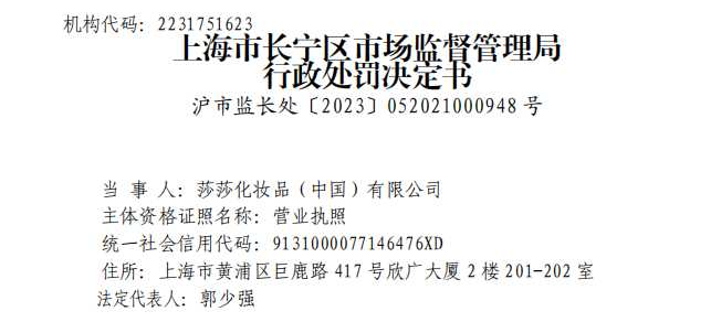 淘宝直播出台「新星计划」;《沐浴油》团体标准正式立项;蔻之初首个AI护肤店已启动试营业... | 美妆风向标