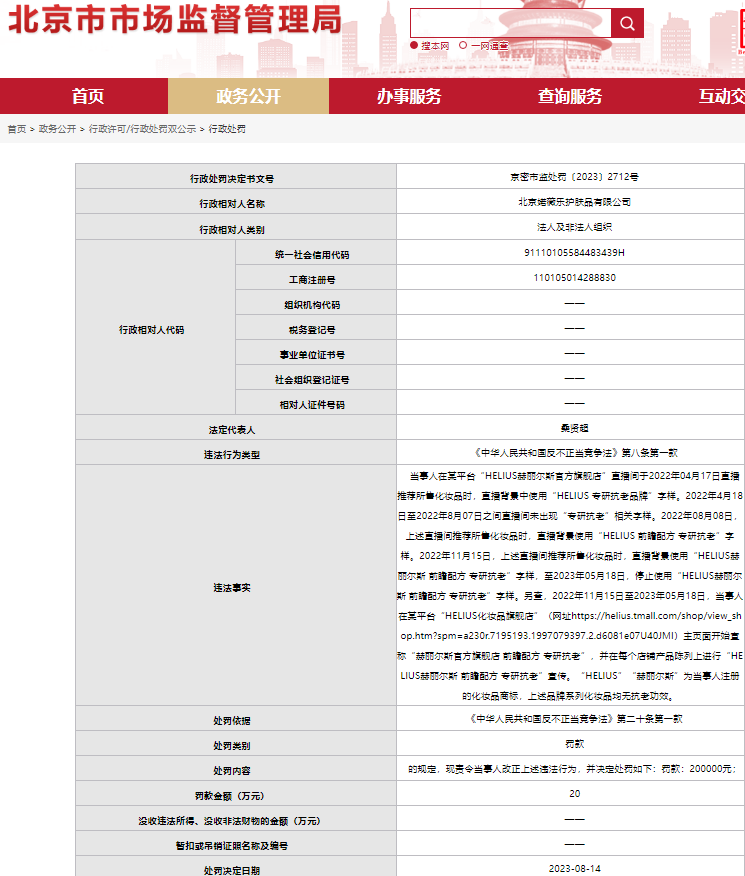小红书内测报备「合集模式」;支付宝直播发布「爆品计划」;欧莱雅小美盒社媒账号停止运营... | 美妆风向标