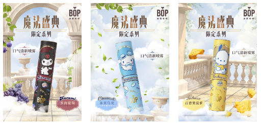 醉象超A眼部精华;倩碧紫胖子木炭卸妆膏;Fenty Beauty星辰炸弹3D唇釉系列... | 新品速递