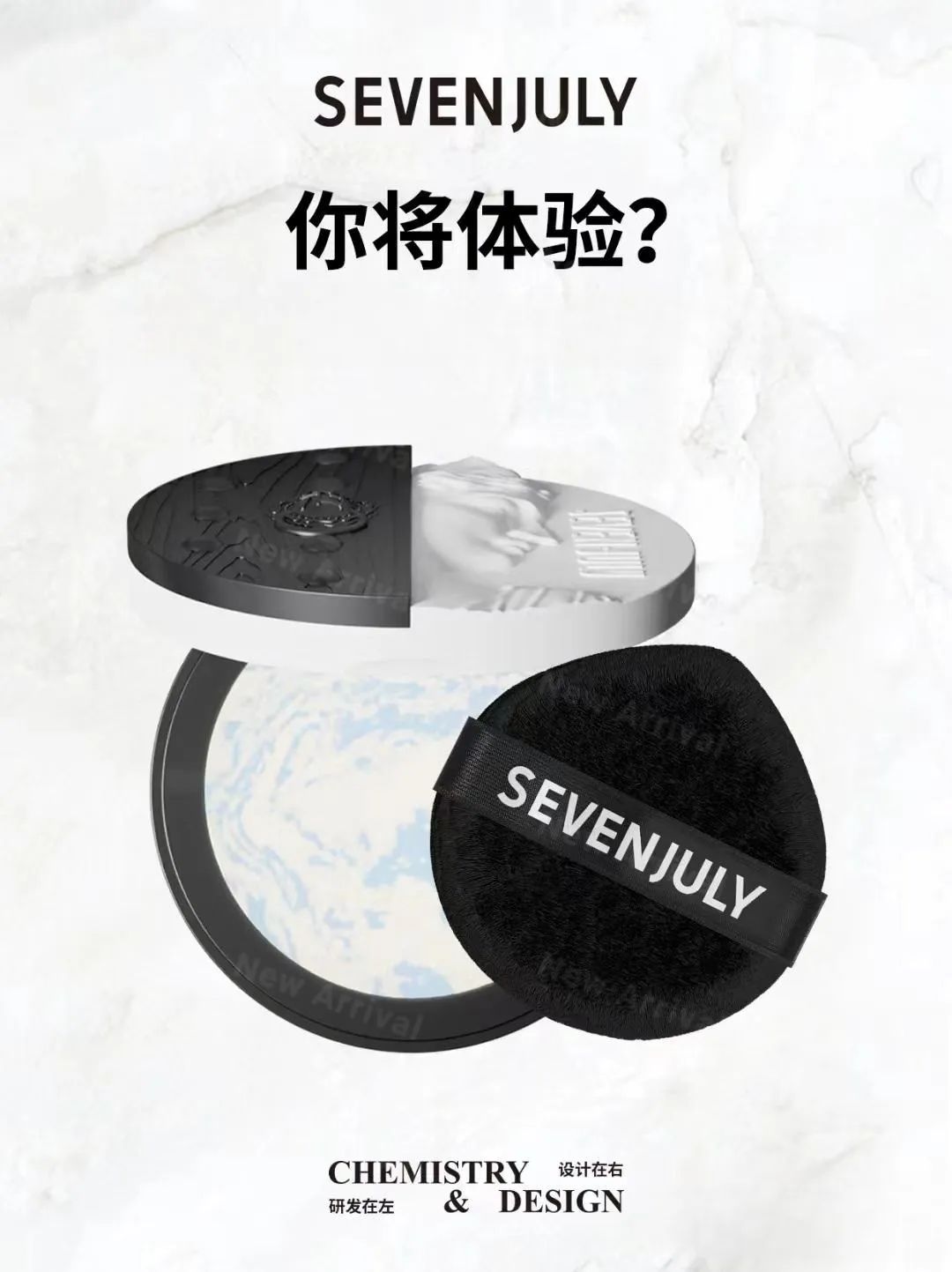 INTO YOU×可口可乐联名系列;瑷尔博士理想精华;Dr.Jart+蒂佳婷安酸洁面... | 新品速递