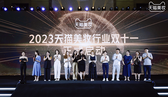 美妆圈一周热点:天猫公布美妆双11策略;淘宝推出「国货超市」;欧莱雅拒不认错遭强制执行... | 美妆风向标