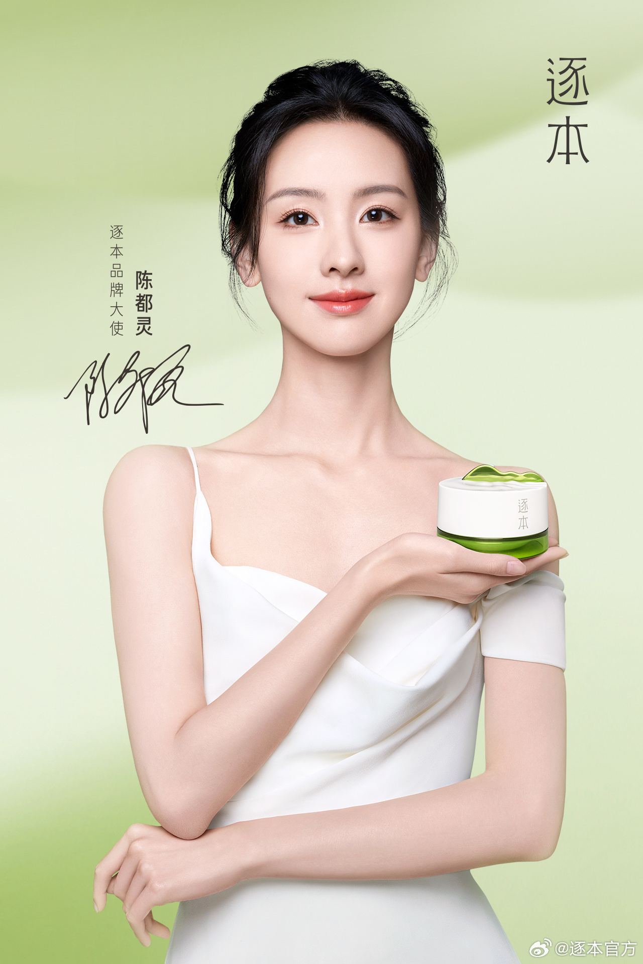 美妆圈一周热点:天猫公布美妆双11策略;淘宝推出「国货超市」;欧莱雅拒不认错遭强制执行... | 美妆风向标
