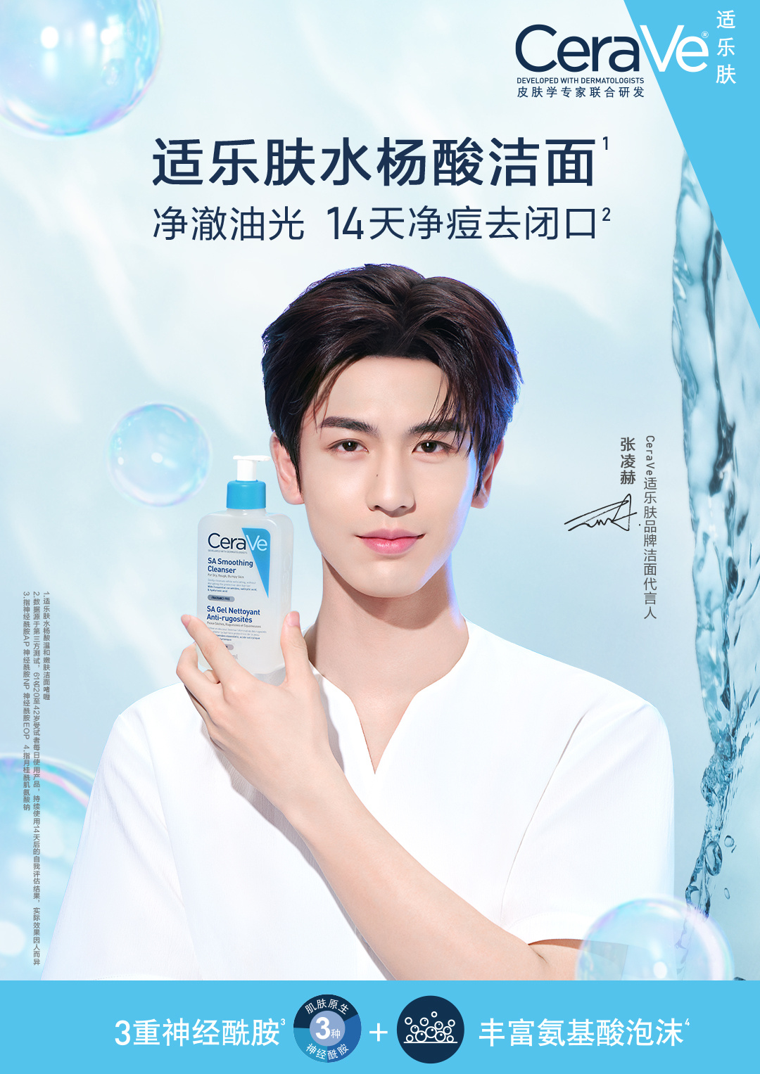 小红书福利社将于10月停售;Scentooze三兔等品牌店铺终止运营;快手举办2023双11商家大会... | 美妆风向标