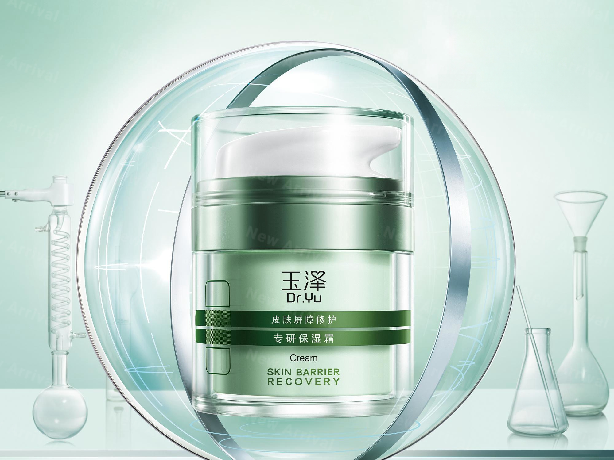 毛戈平琉璃羽翼底妆系列;珀莱雅红宝石面霜3.0;橘朵小仙参润养气垫... | 新品速递