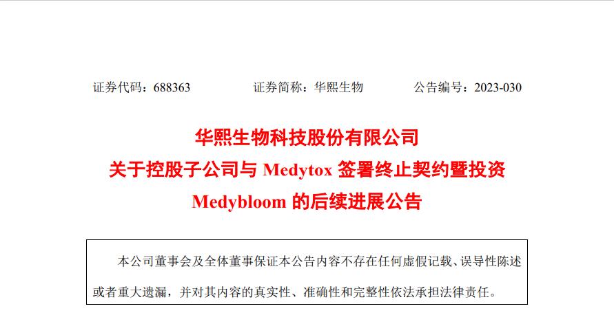 李佳琦直播言论引众议上热搜;中检院发布原料、配方填报新规;国内首个日化行业垂直领域AI大模型发布... | 美妆风向标