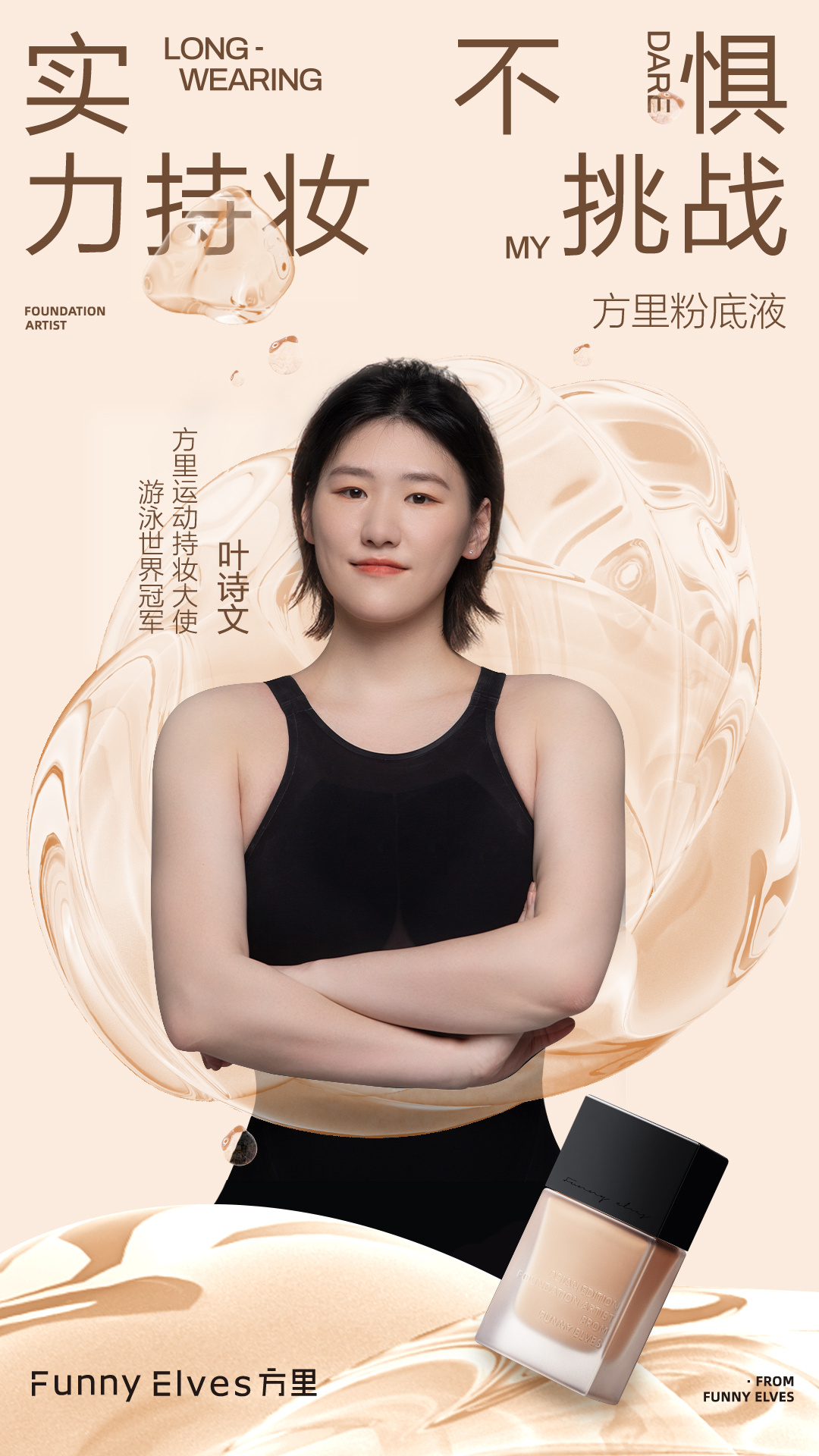 美妆圈一周热点:天猫公布美妆双11策略;淘宝推出「国货超市」;欧莱雅拒不认错遭强制执行... | 美妆风向标