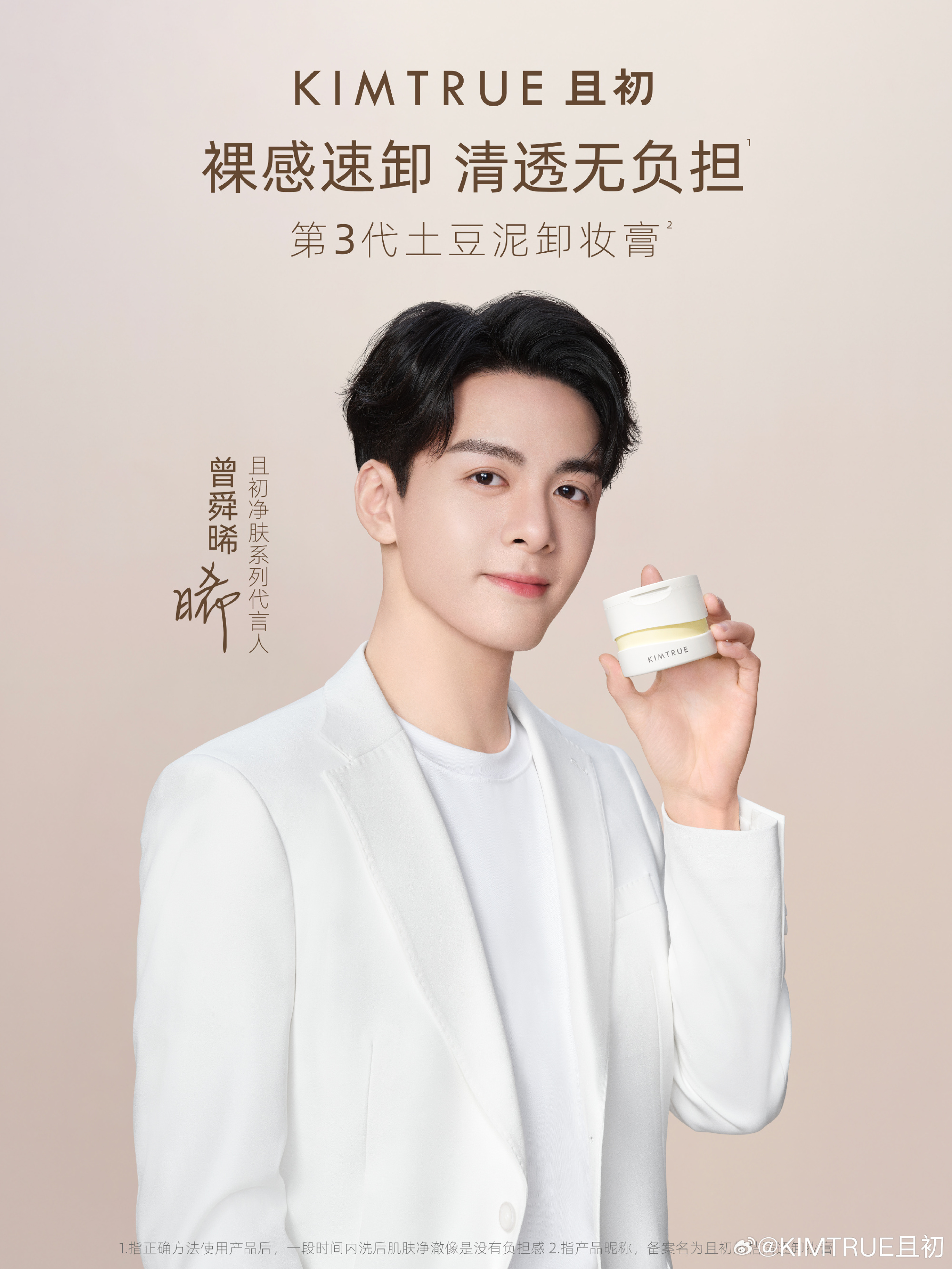 FAB或将退出中国市场;抖音将推出图文带货免佣/返现权益;资生堂上线DNA检测肤质服务... | 美妆风向标