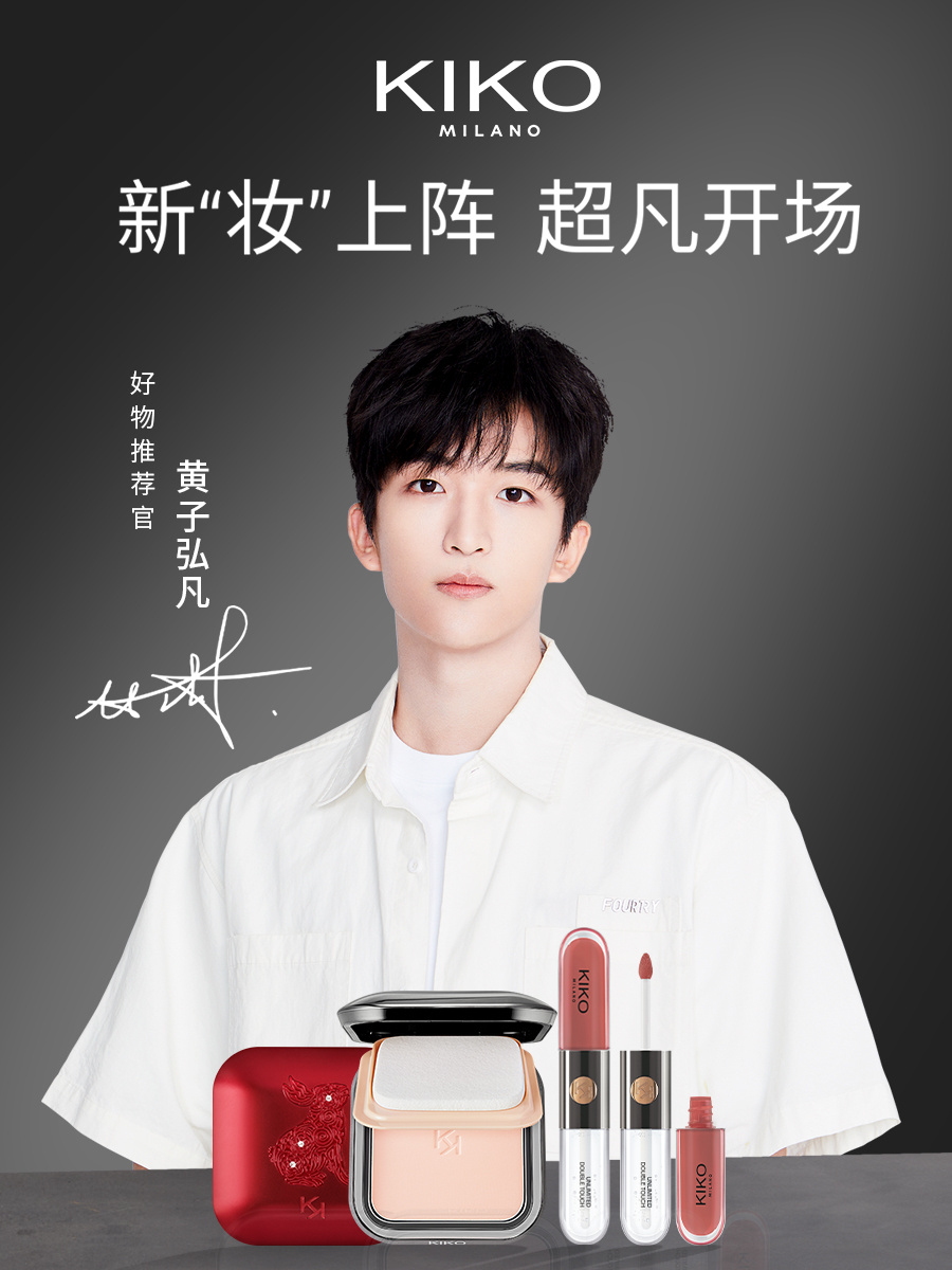 小红书福利社将于10月停售;Scentooze三兔等品牌店铺终止运营;快手举办2023双11商家大会... | 美妆风向标