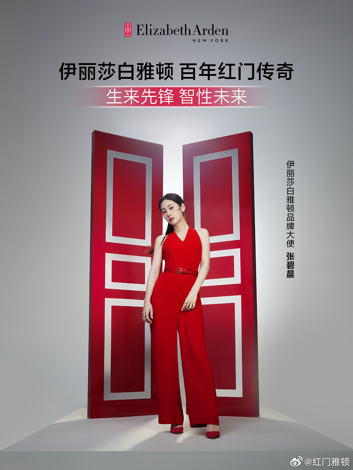 FAB或将退出中国市场;抖音将推出图文带货免佣/返现权益;资生堂上线DNA检测肤质服务... | 美妆风向标