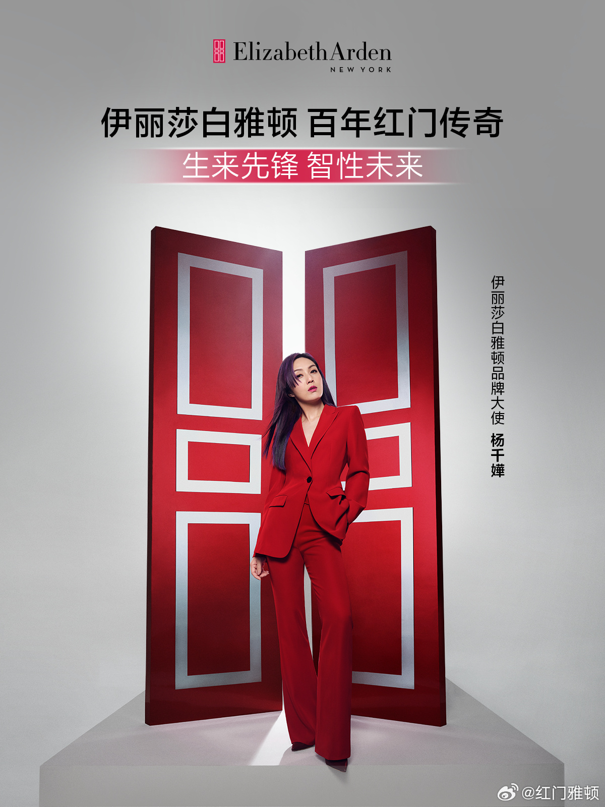 FAB或将退出中国市场;抖音将推出图文带货免佣/返现权益;资生堂上线DNA检测肤质服务... | 美妆风向标