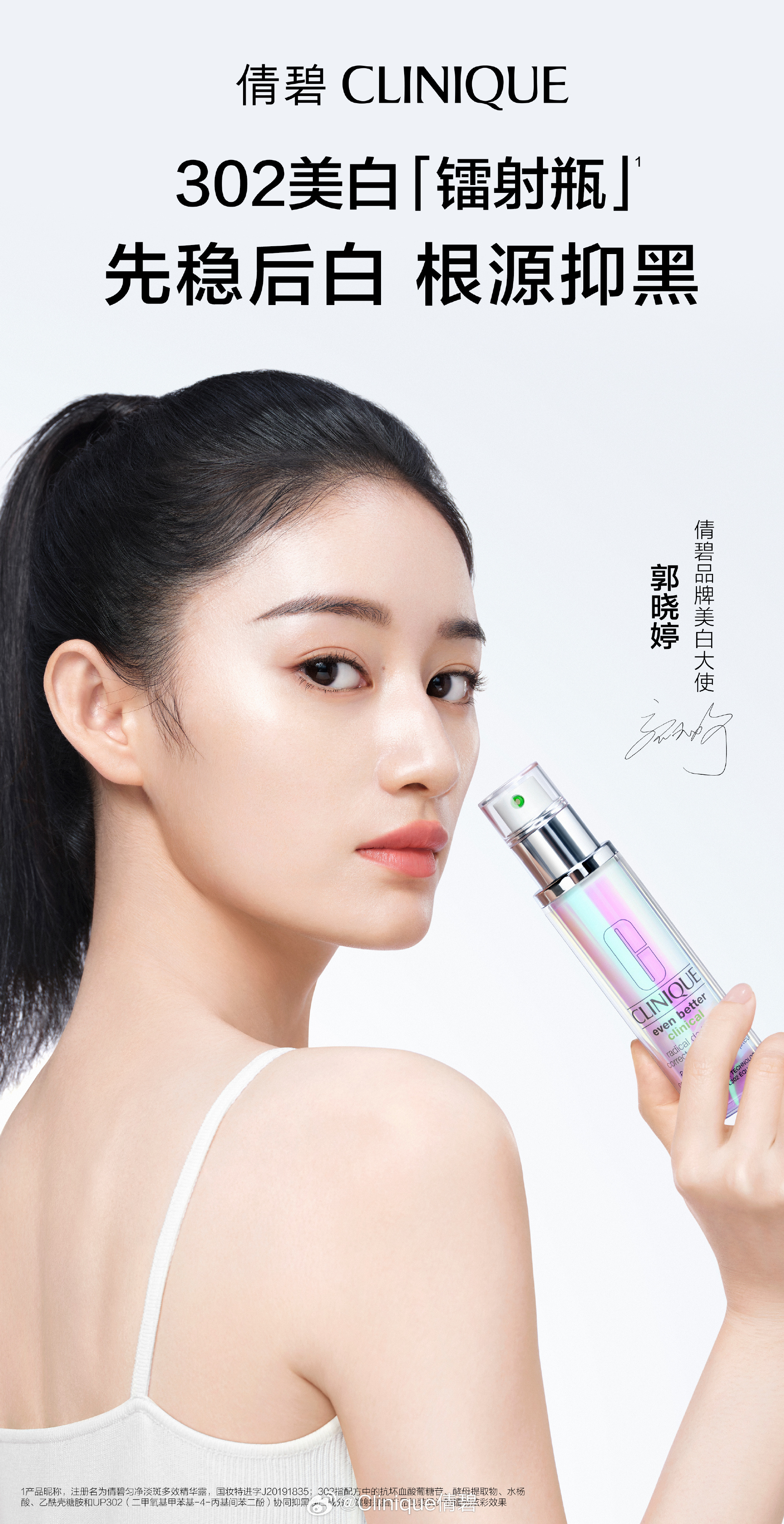 小红书福利社将于10月停售;Scentooze三兔等品牌店铺终止运营;快手举办2023双11商家大会... | 美妆风向标