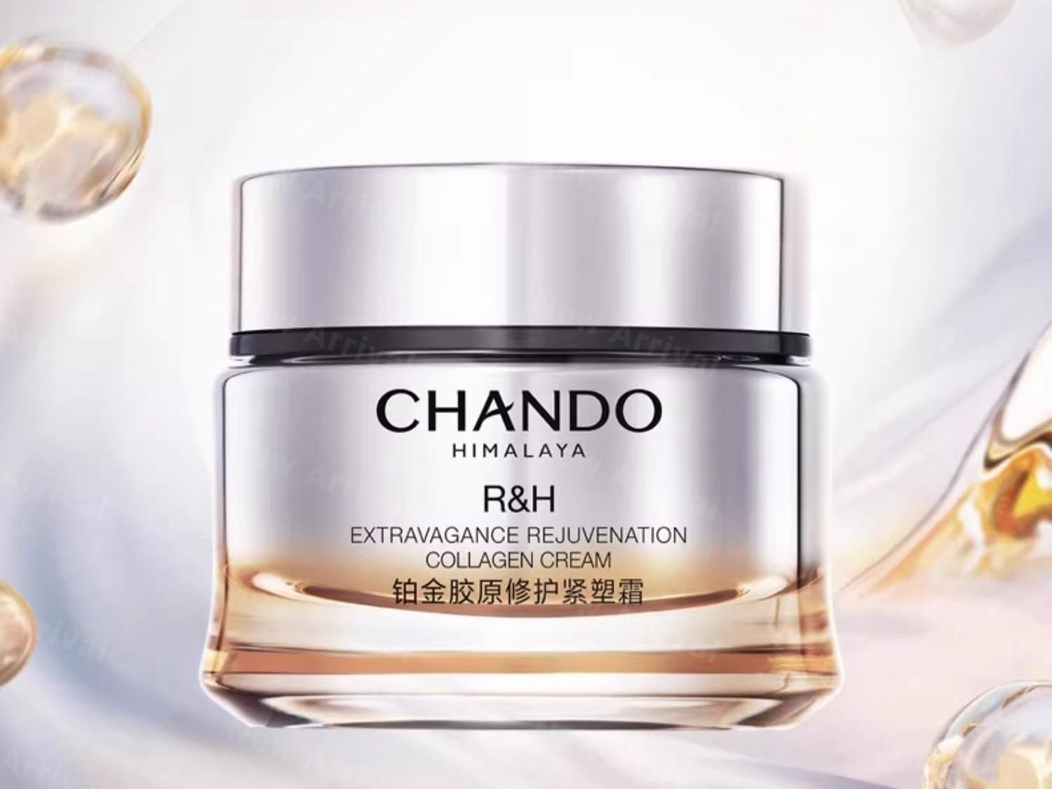 珀莱雅能量系列;瑷尔博士精研双萃焕肤精华油;雅诗兰黛红石榴系列... | 新品速递