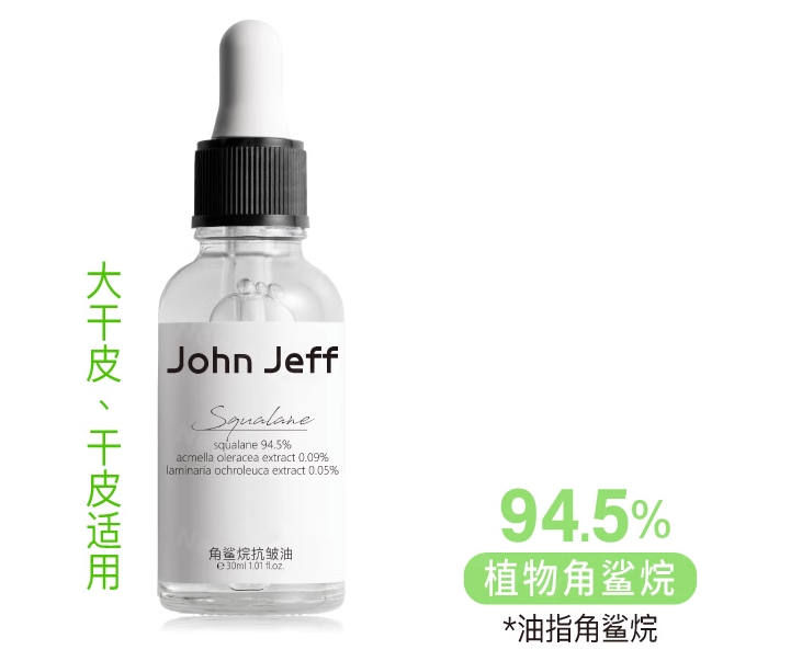 方里底气贴妆粉底霜;完美日记仿生膜精华口红;橘朵气垫唇霜;馥绿德雅第二代控油小绿珠... | 新品速递