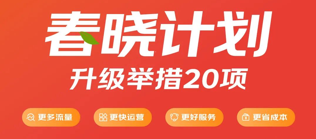 FAB或将退出中国市场;抖音将推出图文带货免佣/返现权益;资生堂上线DNA检测肤质服务... | 美妆风向标