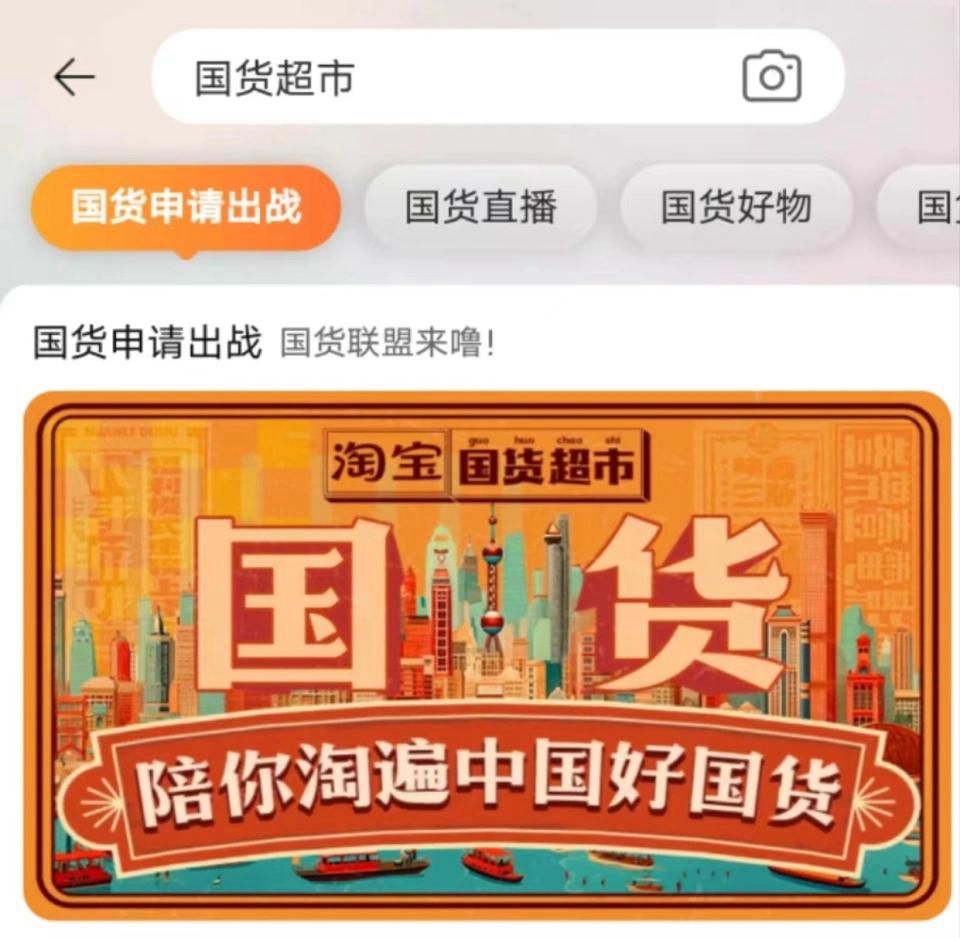 美妆圈一周热点:天猫公布美妆双11策略;淘宝推出「国货超市」;欧莱雅拒不认错遭强制执行... | 美妆风向标