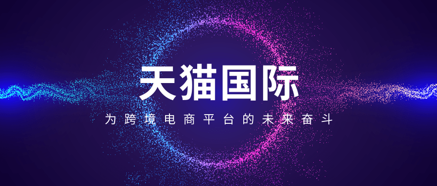 小红书福利社将于10月停售;Scentooze三兔等品牌店铺终止运营;快手举办2023双11商家大会... | 美妆风向标