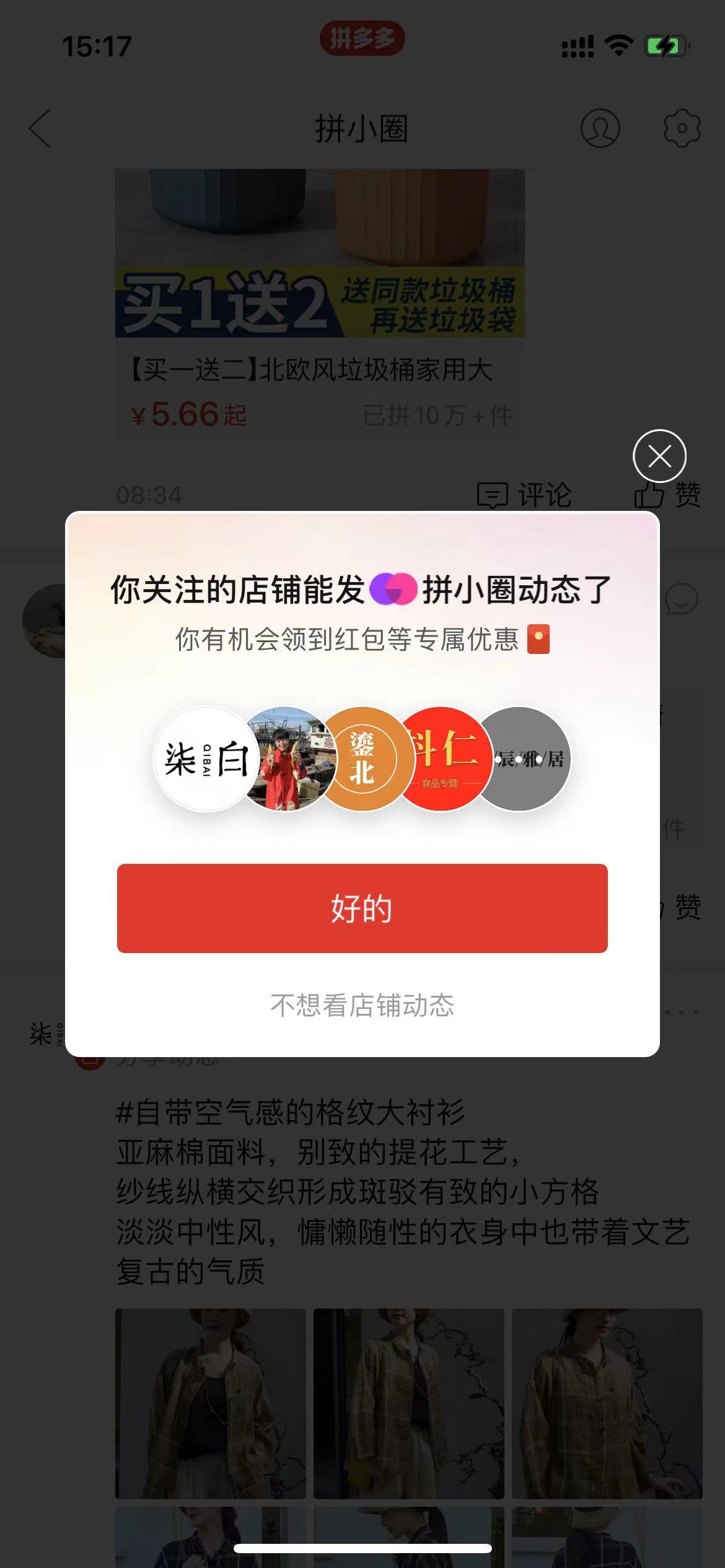 美妆圈一周热点:天猫公布美妆双11策略;淘宝推出「国货超市」;欧莱雅拒不认错遭强制执行... | 美妆风向标