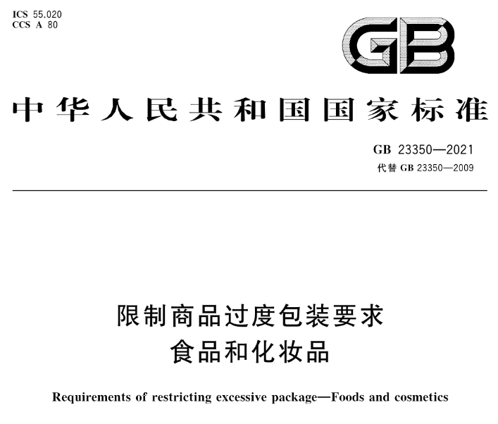 FAB或将退出中国市场;抖音将推出图文带货免佣/返现权益;资生堂上线DNA检测肤质服务... | 美妆风向标