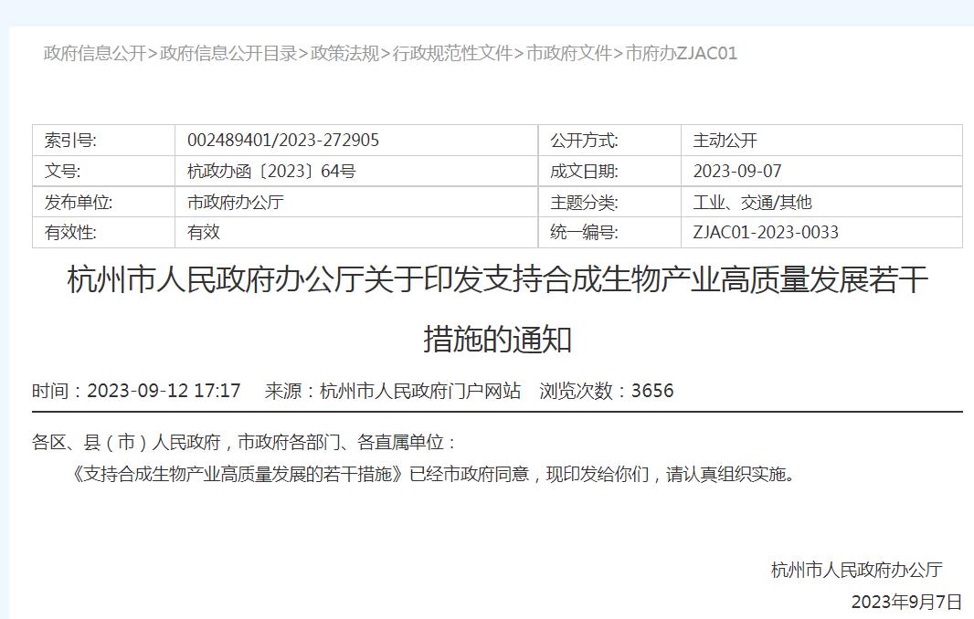 小红书福利社将于10月停售;Scentooze三兔等品牌店铺终止运营;快手举办2023双11商家大会... | 美妆风向标